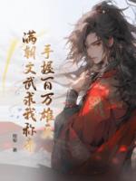 見招拆招