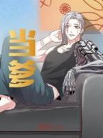 當?shù)?>
                    <a href=