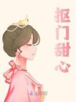摳門甜心