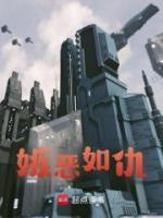 嫉惡如仇