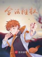 合法維權(quán)