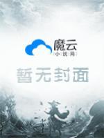 娛樂：表白冪冪失敗，從此成為頂流