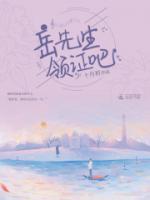 Boss兇猛：老公，領(lǐng)證吧