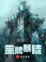 港綜：金牌暴徒
