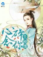 心碎念你千種情