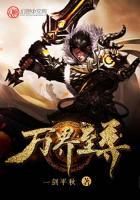 萬界至尊