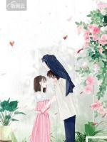 蕭先生，你命里缺我