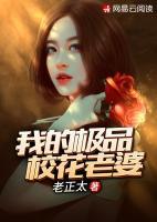 我的極品?；ɡ掀?>
                    <a href=