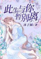 他其實(shí)沒有那么愛你