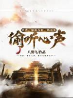 西游：躺在大唐，被圣皇偷聽心聲
