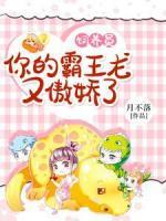 飼養(yǎng)員，你的霸王龍又傲嬌了