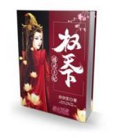 權(quán)天下：通靈王妃