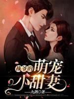 戰(zhàn)爺?shù)拿葘櫺√鹌?>
                    <a href=