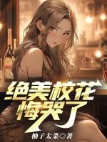 絕美?；ɑ诳蘖?>
                    <a href=