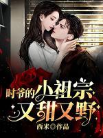 時爺?shù)男∽孀谟痔鹩忠?>
                    <a href=