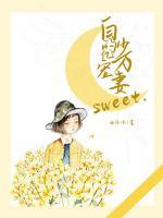 白少的億萬(wàn)寵妻