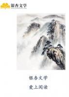 老公和女助理出差后，我離婚了