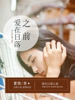 愛似毒藥，見你封喉