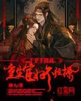 千歲手段高，重生宦妃不經(jīng)撩