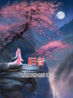 舊音