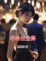 奪命拍立得