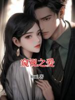 窺視之愛