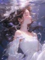 他親手推我入深淵