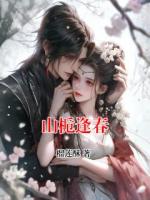 山梔逢春