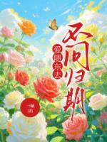 愛隨東去，不問(wèn)歸期