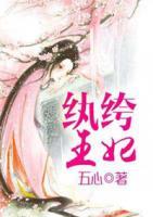 紈绔王妃