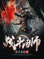 戰(zhàn)斗法師