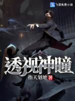 鑒寶神瞳！