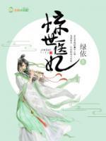 九皇妃又颯翻天了