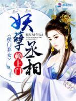 腹黑萌寶賴上門