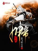 絕代帝尊