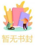 疾風(fēng)起，舊人離