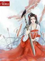 全職女官