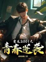 葉楓李蔓的結(jié)局
