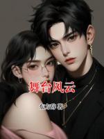 舞臺風(fēng)云