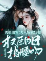 云盈夏睜大雙眼