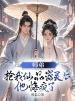 甩了頂流后，我和他的死對頭官宣了