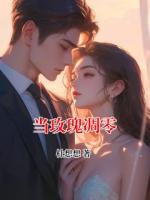 當(dāng)玫瑰凋零