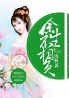 余生不相負(fù)