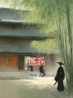 嘉樂(lè)