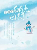 穿書(shū)成為反派男二徐州余青禾