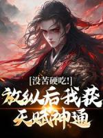 王建強圓月