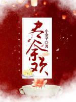 盡余歡
