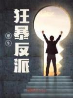 不慘家庭