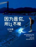 因?yàn)槭悄悖圆煌?>
                    <a href=