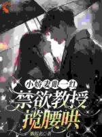 辛知遙驚叫一聲被男人輕松地抱了起來
